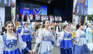 Праздник мира и дружбы